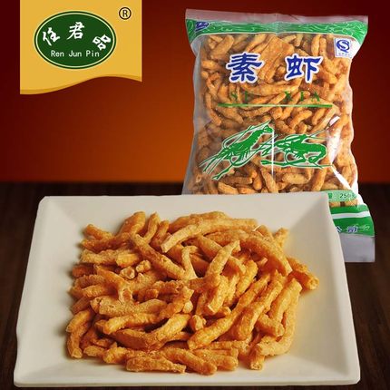 素蝦條250克 4袋包郵 老北京特產(chǎn)風(fēng)味小吃 休閑零食 廠家直銷