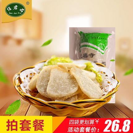 任君品老北京炸灌腸龍福寺灌腸特產(chǎn)純手工