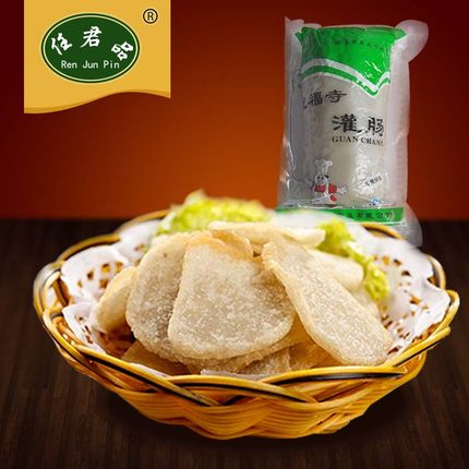 任君品老北京炸灌腸龍福寺灌腸特產(chǎn)特色小吃風味食品